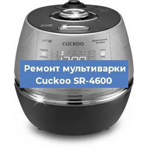 Замена датчика температуры на мультиварке Cuckoo SR-4600 в Новосибирске